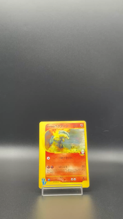 [LP] Blaine's Typhlosion Pokemon Card Japanese 070/141 VS Series 1st Ed y139 - Image 2