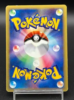 [LP] Blaine's Typhlosion Pokemon Card Japanese 070/141 VS Series 1st Ed y139 - Image 3
