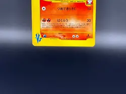 [LP] Blaine's Typhlosion Pokemon Card Japanese 070/141 VS Series 1st Ed y139 - Image 5
