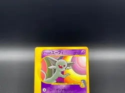 [LP]Sabrina's Espeon 056/141 VS Series 1st Edition Japanese Pokemon Card m140 - Image 4