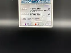 [LP]Explosive Birth Lugia Holo 10th Movie Promo 2007 Pokemon Card Japanese m141 - Image 5
