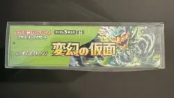 Mask of Change SV6 Pokemon TCG Sealed Booster Box Japanese US SELLER Protector - Image 2