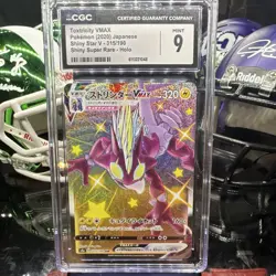Pokemon Toxtricity VMAX S4a Shiny Star V Shiny Secret Holo JP CGC 9 2020 - Image 1