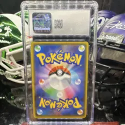 Pokemon Toxtricity VMAX S4a Shiny Star V Shiny Secret Holo JP CGC 9 2020 - Image 2