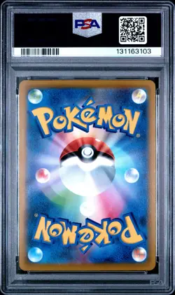 2021 POKEMON JAPANESE SWORD & SHIELD VMAX CLIMAX #195 FULL ART/ZEKROM PSA 10 - Image 2