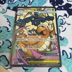 Mega Dragonite EX 271/217 Pokemon TCG Ascended Heroes Mega Attack Rare English - Image 1