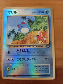 Pokemon TCG Japanese Southern Islands Marill Reverse Holo Promo - Image 1