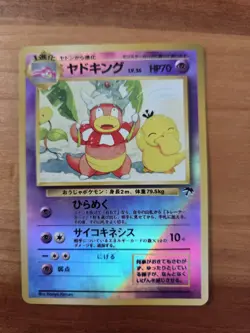 Pokemon TCG Japanese Slowking Southern Islands Promo Reverse Holo Rare - Image 1