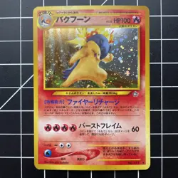 Typhlosion No. 157 Neo Genesis Holo Japanese Pokemon TCG NM SWIRL - Image 1