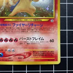Typhlosion No. 157 Neo Genesis Holo Japanese Pokemon TCG NM SWIRL - Image 4