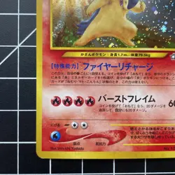 Typhlosion No. 157 Neo Genesis Holo Japanese Pokemon TCG NM SWIRL - Image 5