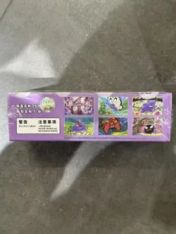 Pokemon TCG Chinese 151C 3.0 Booster Box Gengar Collection Surprise Slim Box - Image 3