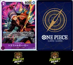 Holo Foil Trafalgar Law OP12-073 SR One Piece NM/M Jap - Image 3