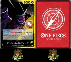 Marshall.D.Teach OP16-080 Leader One Piece NM/M JAP - Image 3