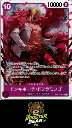 Holo Foil Donquixote Doflamingo OP14-069 One Piece NM/M Jap - Image 1