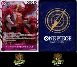 Holo Foil Donquixote Doflamingo OP14-069 One Piece NM/M Jap - Image 3