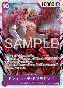 Holo Foil Donquixote Doflamingo OP14-069 One Piece NM/M Jap - Image 4