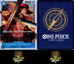 Holo Foil Dracule Mihawk OP01-070 SR One Piece [OP-01] NM/M Jap - Image 3