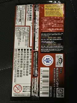 One Piece TCG OP-13 Japanese Booster Pack - Image 2