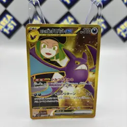 Pokemon TCG Glory Of Team Rocket Japanese Rockets Crobat Gold Art Card 131/098 - Image 1