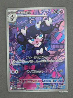 Pokemon Gothorita AR 122/086 SV11W White Flare Japanese NM - Image 1