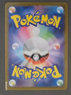 Pokemon Japanese Ninjask AR 065/063 M1S Mega Symphonia NM - Image 2