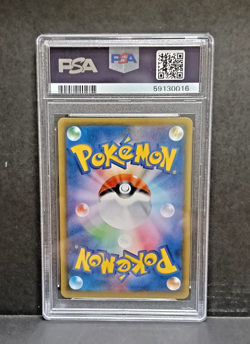 PSA 10 Pokemon Japanese Red's Pikachu 270/SM-P 20th Anniversary Promo - Image 2