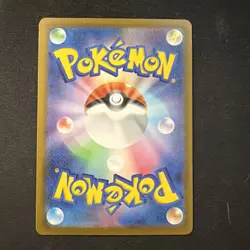 Gwynn SR 111/081 Abyss Eye M5 2026 Japanese Pokemon Card - Image 2
