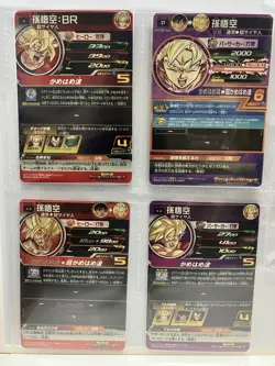 Super Saiyan Goku 8 Card Lot Super Dragon Ball Heroes Japan - Image 3