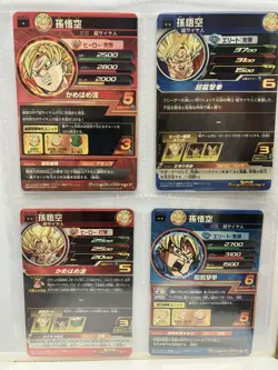 Super Saiyan Goku 8 Card Lot Super Dragon Ball Heroes Japan - Image 5