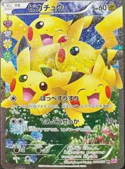 2016 Japanese 1st Ed Pikachu RR SA 010/032 XY Pokekyun CP3 Pokemon Card - Image 1