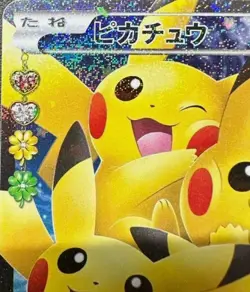 2016 Japanese 1st Ed Pikachu RR SA 010/032 XY Pokekyun CP3 Pokemon Card - Image 2
