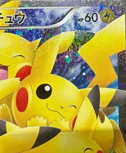 2016 Japanese 1st Ed Pikachu RR SA 010/032 XY Pokekyun CP3 Pokemon Card - Image 3