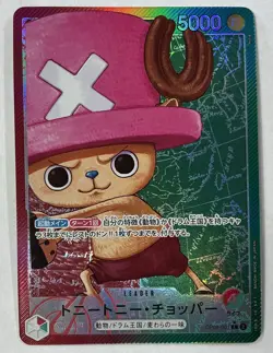 Tony Tony Chopper (Alt Art) OP08-001 L Two Legends ONE PIECE Card Game Japanese - Image 1