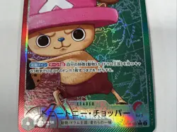 Tony Tony Chopper (Alt Art) OP08-001 L Two Legends ONE PIECE Card Game Japanese - Image 3