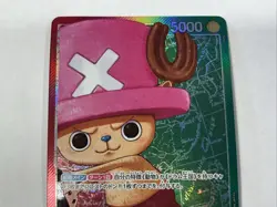 Tony Tony Chopper (Alt Art) OP08-001 L Two Legends ONE PIECE Card Game Japanese - Image 4