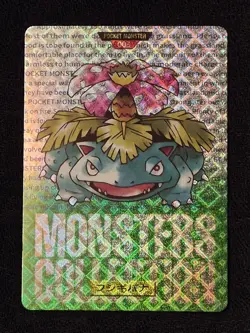 Pokemon Ken Sugimori Art Card Venusaur 003 Green Prism Holo - Image 1