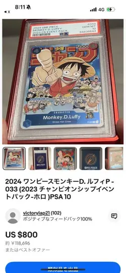2024 One Piece Monkey D. Luffy PSA 10 Card #033 Championship Event - Image 3