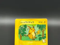 [MP] Jasmine's Raichu Pokemon Card Japanese 027/141 VS Series 1st Ed m168 - Image 3
