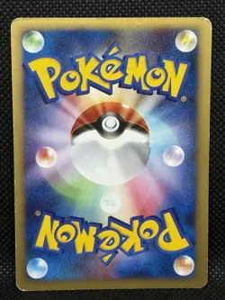 Larvitar 005/P ANA Black Star Promo Japanese Pokemon Card Rare - Image 2