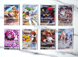 Pokemon CHR Set Indonesia (Complete Set of 8) MINT - Image 1