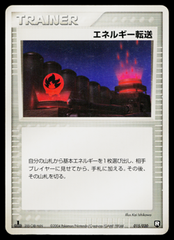 Energy Search 015/020 Black Deck Kit Pokemon Japanese Moderately Played - Image 1