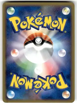 Rocket's Poke Ball 017/020 Silver Deck Kit Pokemon Japanese 1st Edition NM - Image 2