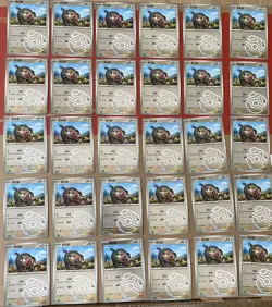 Lot of 30 2025 Pokemon S-Chinese Gem Pack Horizon Liepard Master Ball holo FI38 - Image 1