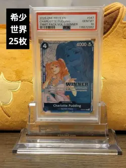 PSA10 Charlotte Pudding OP06-047 Winner Promo Card English Rare 25 Worldwide - Image 1