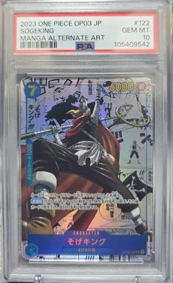 2023 One Piece Sogeking Manga Alternate Art PSA 10 Card #122 - Image 3