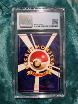 1998 POKEMON JAPANESE PROMO GAME BOY #149 DRAGONITE-HOLO CGC 7.5 - Image 3