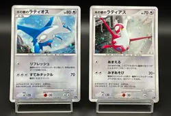 [LP]Alto Mare's Latios Latias Swirl Cross Holo 10th Movie Promo Japanese Pokemon - Image 1