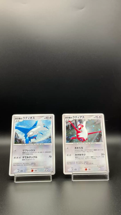 [LP]Alto Mare's Latios Latias Swirl Cross Holo 10th Movie Promo Japanese Pokemon - Image 2