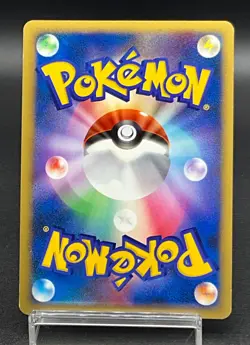 [LP]Alto Mare's Latios Latias Swirl Cross Holo 10th Movie Promo Japanese Pokemon - Image 4